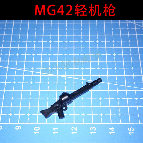 二战第三方军事武器装备MG42轻机枪兼容积木玩具 - 图1