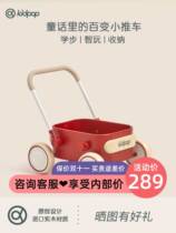 kidpop baby school walkway multifunction solid wood small stroller coaster babys birthday push toy car