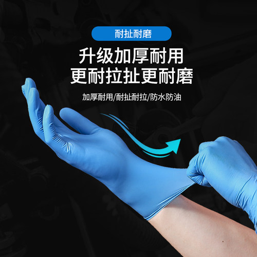 一次性乳胶手套加厚PVC食品级专用手术丁腈丁晴橡胶皮洗碗纹绣薄 - 图0
