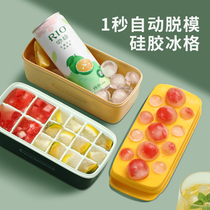 Frozen Ice Cubes Mold Home Silicone Gel Food Grade Ice Sheet Self Ice-making God Store Ice Box Fridge Round Spherical Press