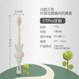 Мягкая зубная щетка, детский милый комплект, 1-2-3-4-5-6-10 лет