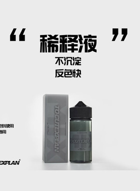 联名全套配齐精选套装