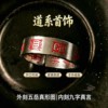 Pure Silver Five Mountains True Shape Ring Nine-Word Mantra Taoist Jewelry 999 Sterling Silver Open Ring Men's and Women's Silver Ring