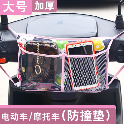 电动车踏板摩托车儿童前置座椅防撞头卡通枕头防撞包电瓶车防撞垫 - 图3