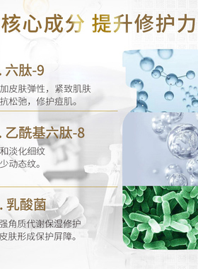 冻干精华老中医草本修护
