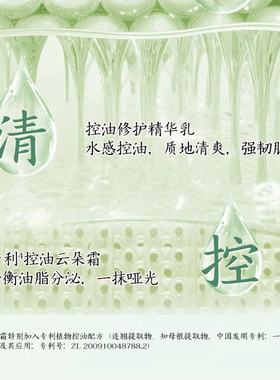 老中医鹤顶峰镜茶氧水油平衡套装