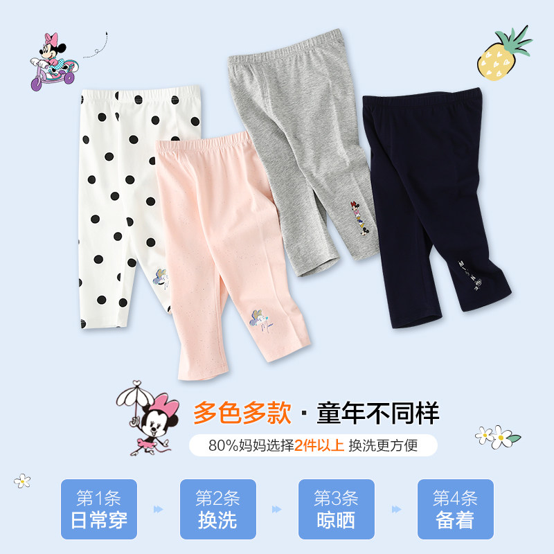 迪士尼童装女童夏季婴儿短裤打底裤 贝贝帕克裤子