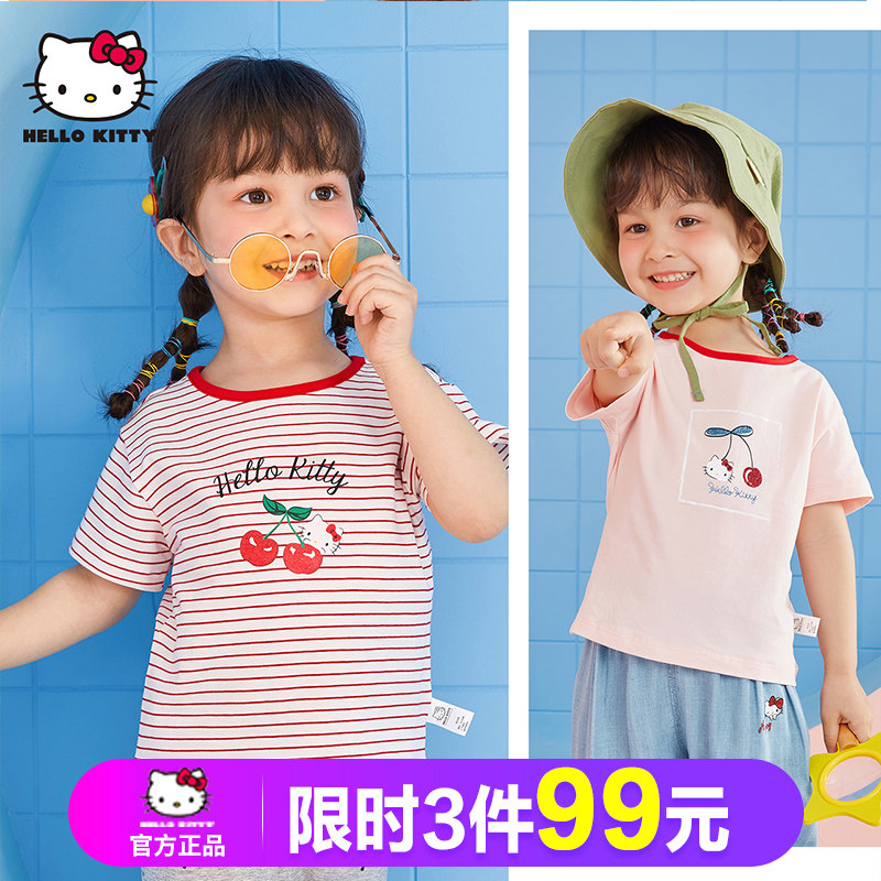 hellokitty婴儿童短袖t恤女童半袖 贝贝帕克T恤