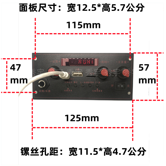 190收音蓝牙录音插卡功放板USB音频播放板5V电瓶箱广场舞音响主机 - 图1