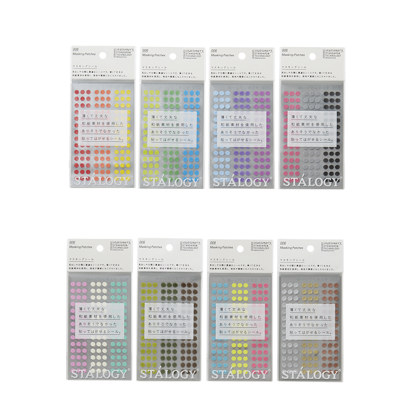 水玉手账 新人首单立减十元 21年7月 淘宝海外