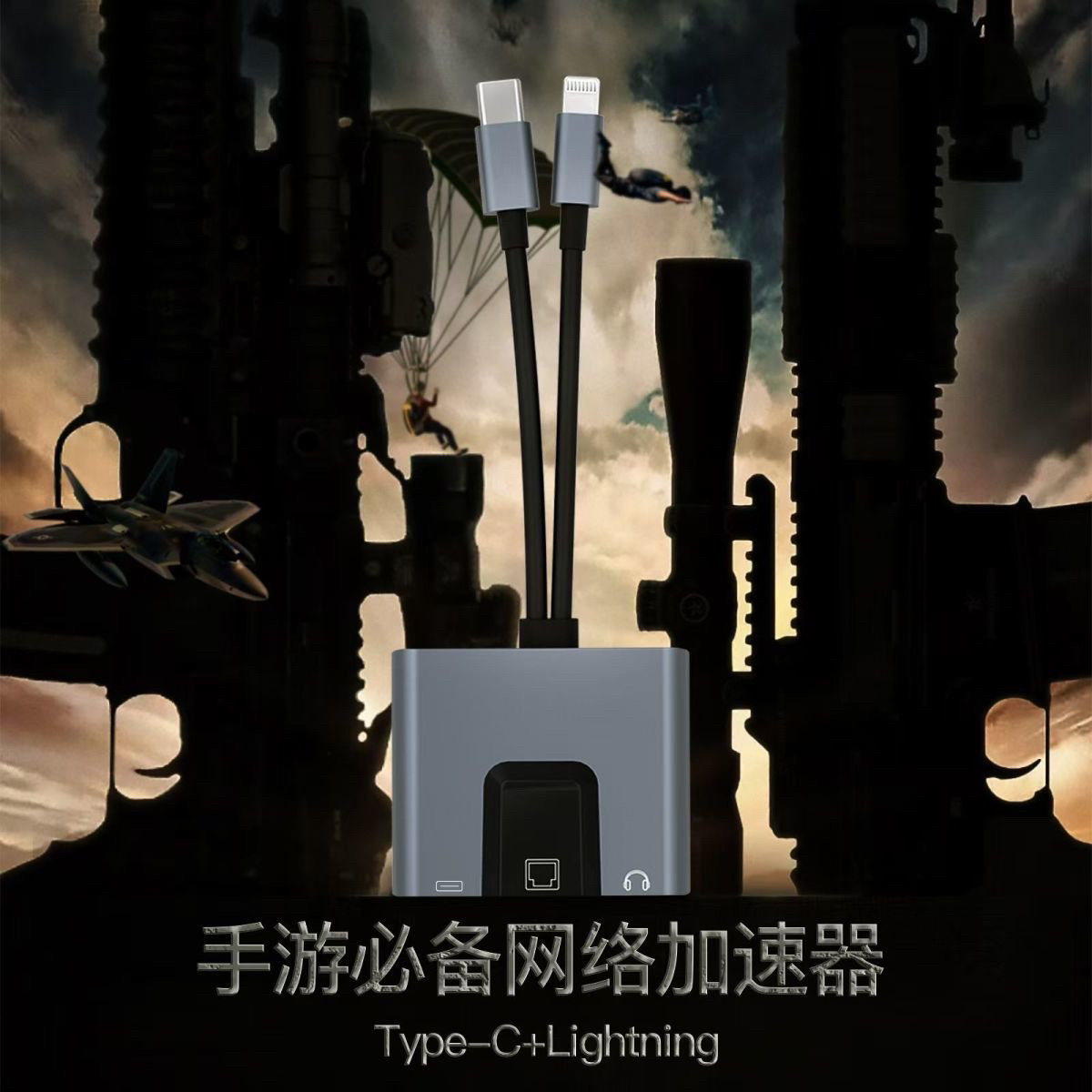 适用苹果安卓手机转网线口转换器充电3.5音频耳机游戏录音转接头
