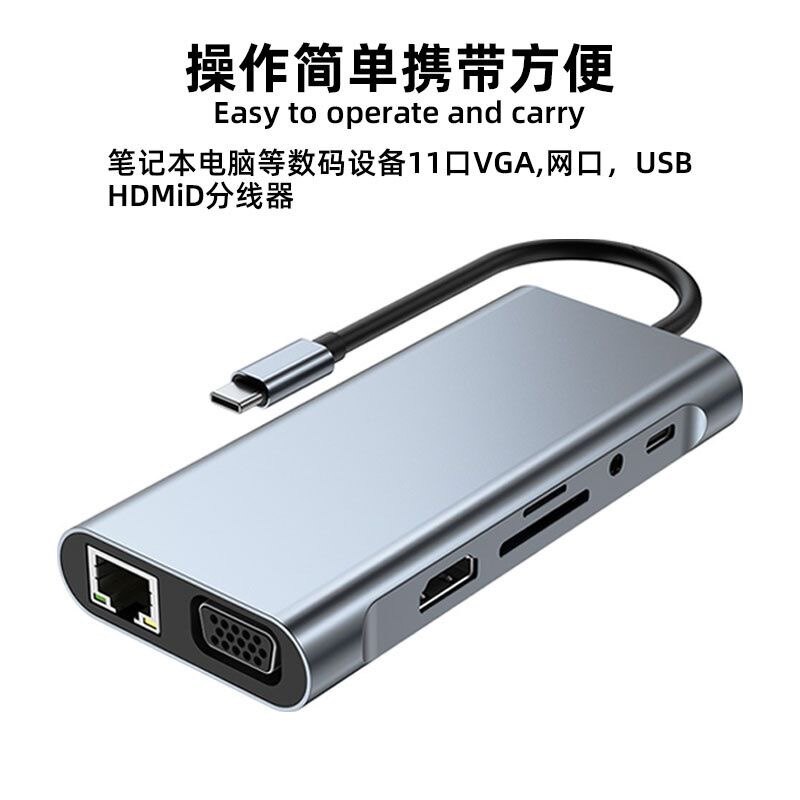 typec拓展坞USB3.0适用苹果华为联想笔记本电脑hdmi网口VGA视频线