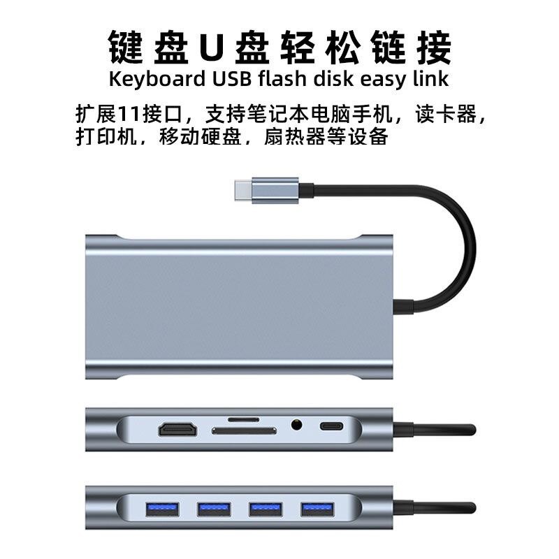 typec拓展坞USB3.0适用苹果华为联想笔记本电脑hdmi网口VGA视频线