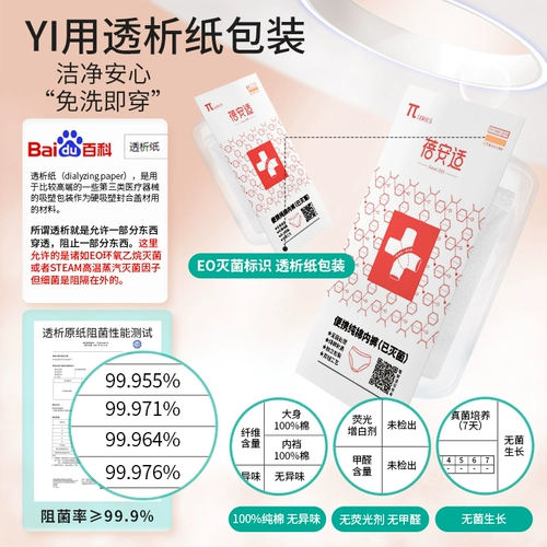 Мужское хлопковое нижнее белье для путешествий, шорты, большой размер