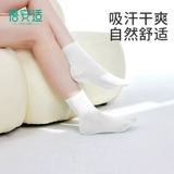 Дышащие носки подходит для мужчин и женщин для путешествий, впитывают пот и запах, средней длины