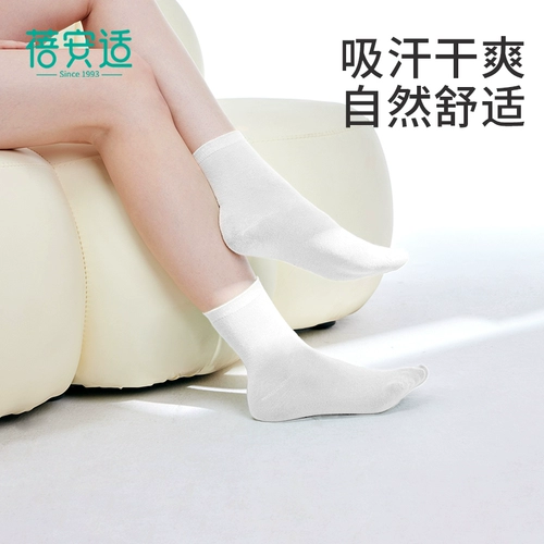 Дышащие носки подходит для мужчин и женщин для путешествий, впитывают пот и запах, средней длины