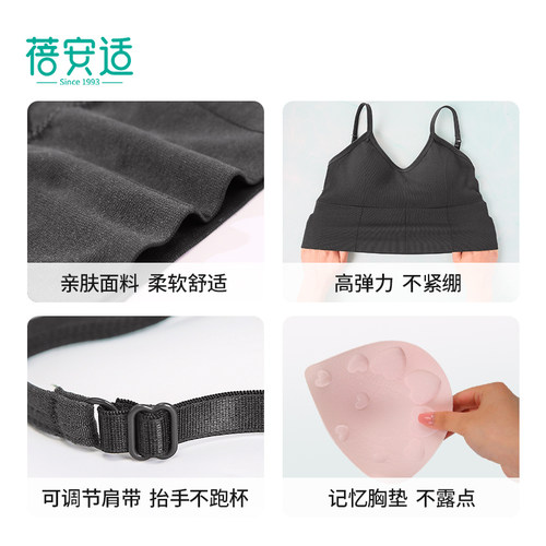 蓓安适一次性内衣女运动薄款文胸无钢圈军训旅行免洗灭菌舒适胸罩 - 图1