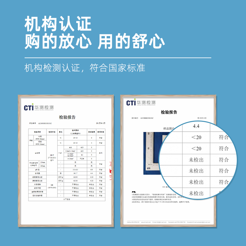 蓓安适一次性酒精棉片100耳洞消毒湿巾75度擦手机酒精片碘伏棉棒 - 图2