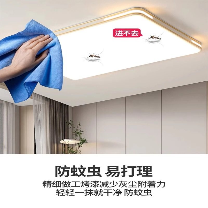 客厅吸顶灯2025新款超薄LED现代简约大气房间卧室大厅灯中山灯具 - 图0