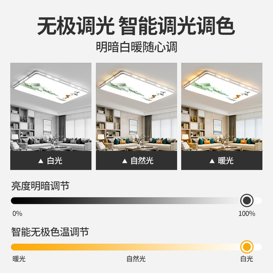Master Bedroom Light 2026 New LED Ceiling Light Modern Simple Full Spectrum Eye Protection Children's Room Zhongshan Lighting
