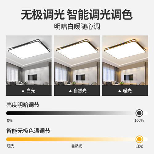 大气客厅主灯卧室餐厅灯现代简约风LED智能吸顶灯2026年新款灯具 - 图2
