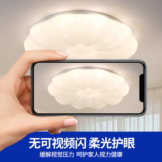 Bedroom lamp cloud cream style Nordic new style