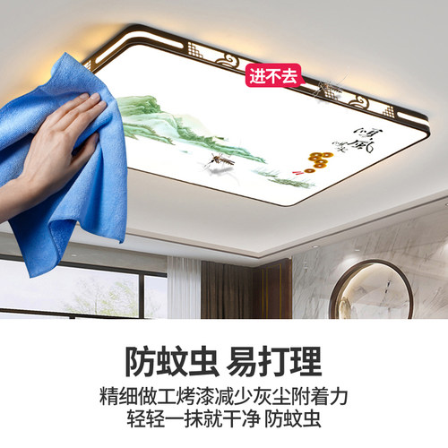 led客厅主灯现代简约大气房间卧室灯具套餐2025新款新中式吸顶灯 - 图0