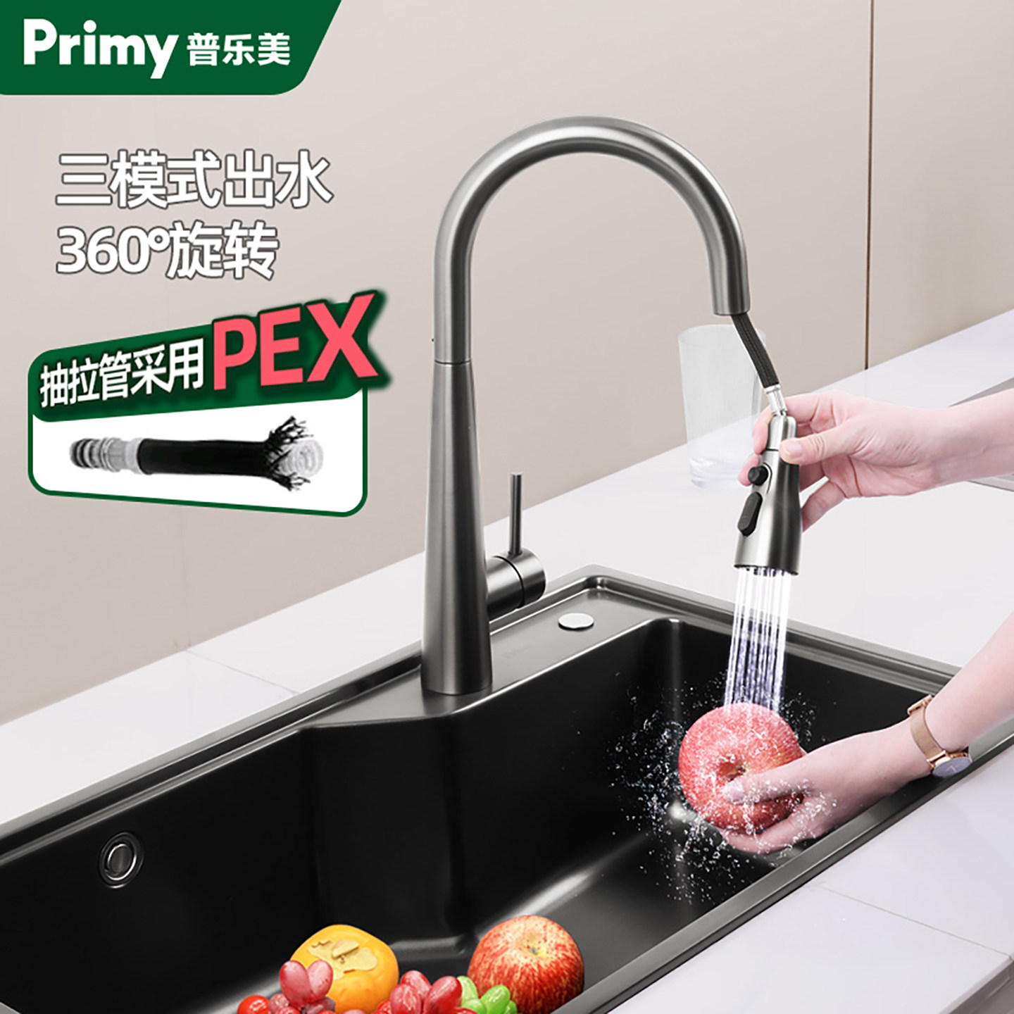 普乐美抽拉冷热水龙头304不锈钢伸缩厨房水池洗菜盆防溅PEX抽拉管,淘宝优惠券,粉丝福利购,淘宝优惠卷