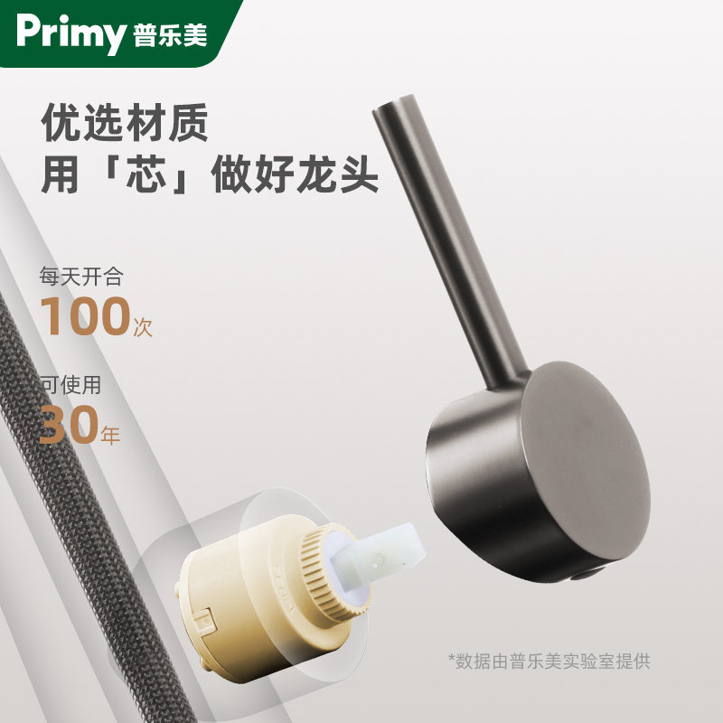 普乐美抽拉冷热水龙头304不锈钢伸缩厨房水池洗菜盆防溅PEX抽拉管,淘宝优惠券,粉丝福利购,淘宝优惠卷