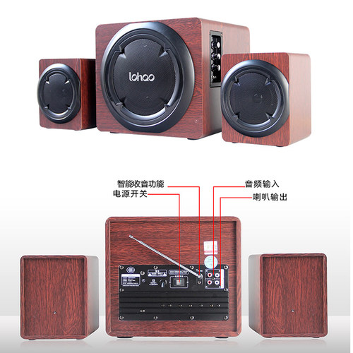 乐好8117电脑多媒体2.1无线蓝牙音箱usb低音炮HIFI大功率有源音响 - 图3