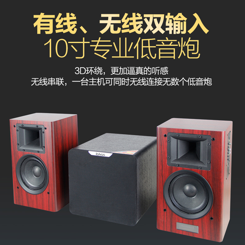 LOHAO/乐好209发烧级HIFI音箱套装家用卡拉OK无线K歌超重低音音响 - 图2