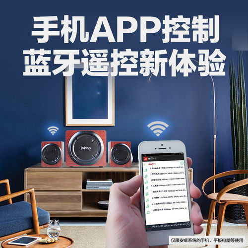 乐好8117电脑多媒体2.1无线蓝牙音箱usb低音炮HIFI大功率有源音响 - 图0