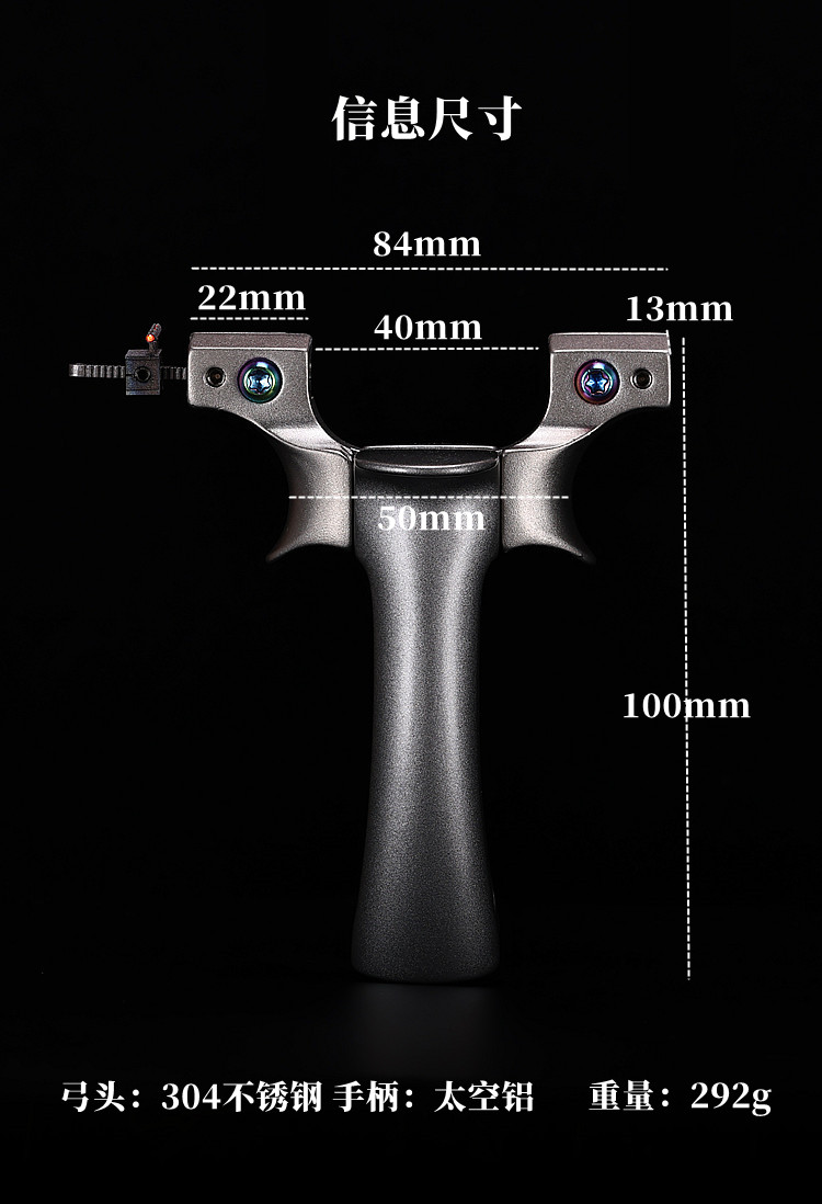 不锈钢弹弓钢珠专用弹弓新款高精度正扁皮多功能成年人专用反曲弓 - 图0