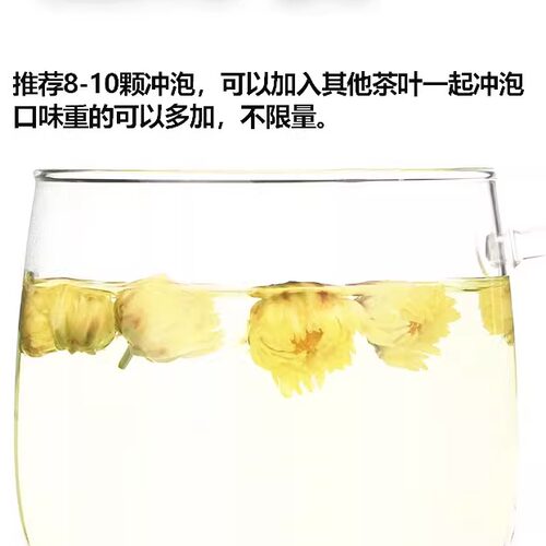 桐乡特产杭白菊花茶胎菊 菊韵人家 梧叶牌蕾菊80克罐装花草茶代用 - 图3