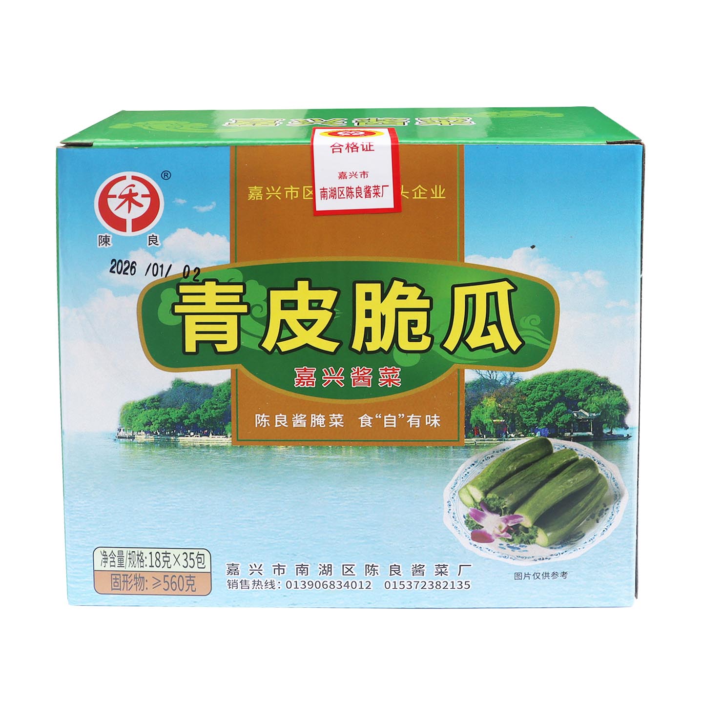 图4