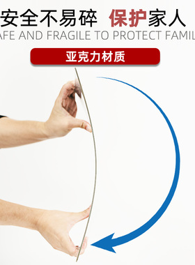 亚克力软镜子穿衣镜全身自粘墙贴家用衣帽试衣间镜子卧室镜面镜片