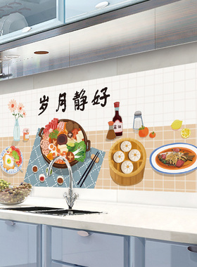 防油贴美化装饰防水防火