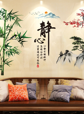 山水画贴纸墙纸自粘电视背景墙