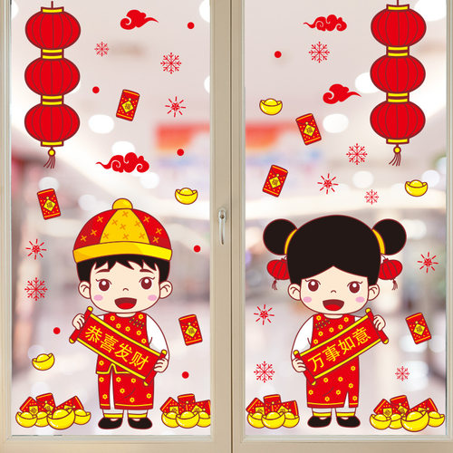 2025蛇年新年装饰福字门贴过年窗花春节新款玻璃贴纸窗贴场景布置 - 图1