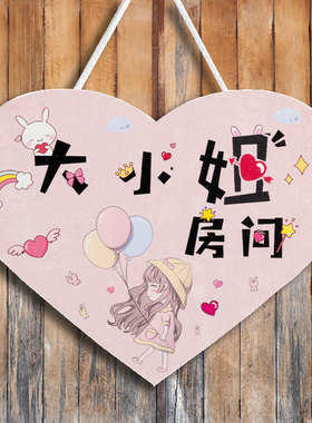 挂牌标识装饰遮丑