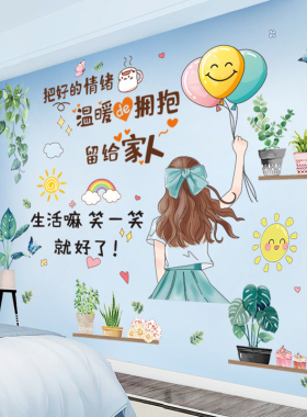 温馨风卧室床头遮瑕疵图案墙纸