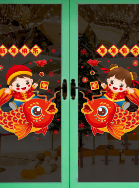 新年春节过年元旦幼儿园班级布置装饰品玻璃门贴纸静电贴画中国结