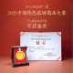 Wanqiantang ຮ່ວມຍີ່ຫໍ້ Shaanxi Libo pendant ແບບຈີນ