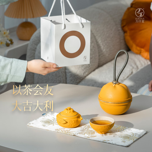 万仟堂快客杯便携随身茶具套装陶瓷家用户外露营旅行茶具大吉大利 - 图0