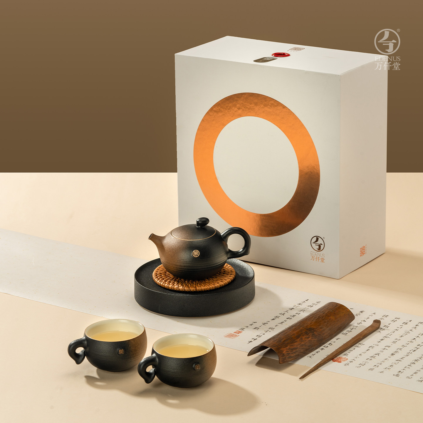 万仟堂茶具套装2025新款家用小茶具套装轻奢高档喝茶茶具万事胜意