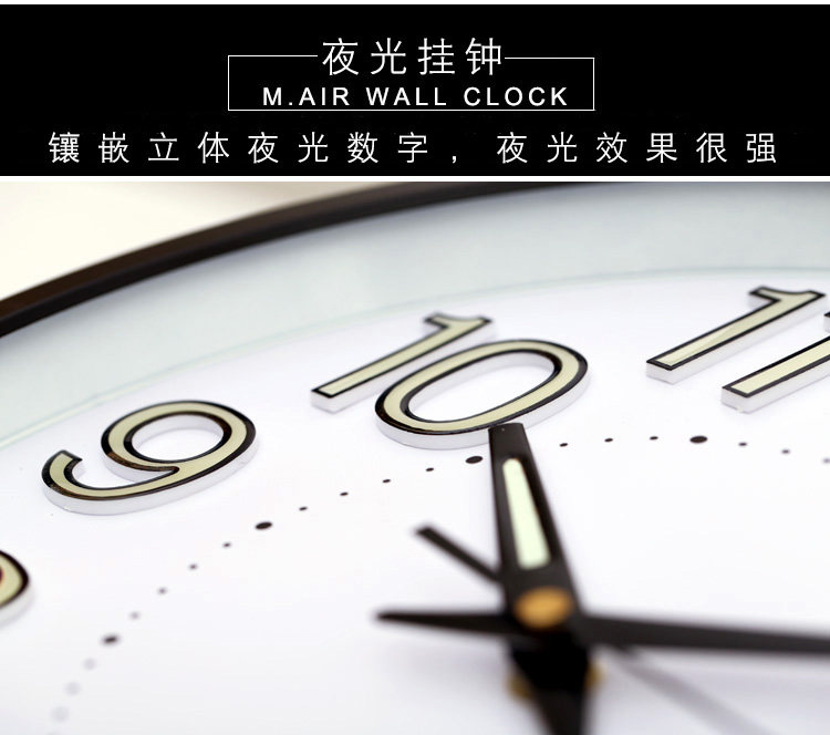 夜光客厅家用现代简约大气静音钟表 迈尔挂钟