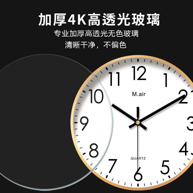 迈尔钟表挂钟客厅家用时尚静音时钟现代创意挂墙简约挂表石英钟 - 图2