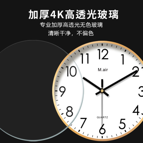 Meyer metal wall clock is simple and elegant