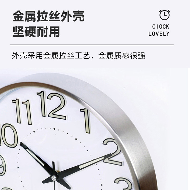 夜光客厅家用现代简约大气静音钟表 迈尔挂钟