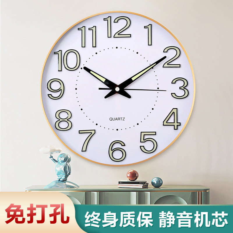夜光客厅家用现代简约大气静音钟表 迈尔挂钟
